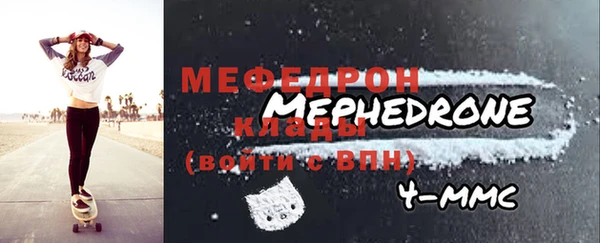 мефедрон VHQ Бронницы