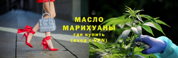 мефедрон VHQ Бронницы