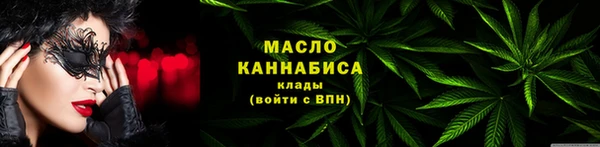 мефедрон VHQ Бронницы