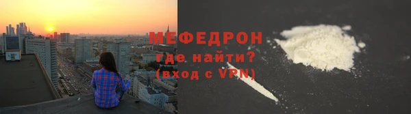 мефедрон VHQ Бронницы