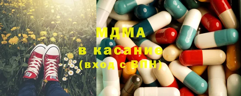 цена   площадка Telegram  MDMA VHQ  Кохма 